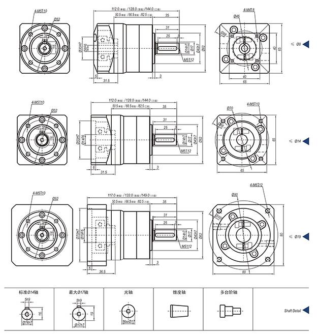 行星減速步進電機-步進行星減速機參數、力矩、