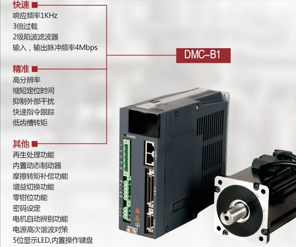 步進電機反向電動勢