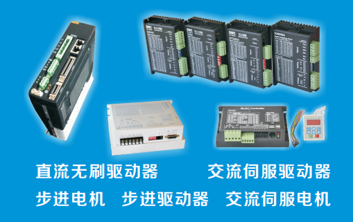 步進電機的pwm頻率一般是多少